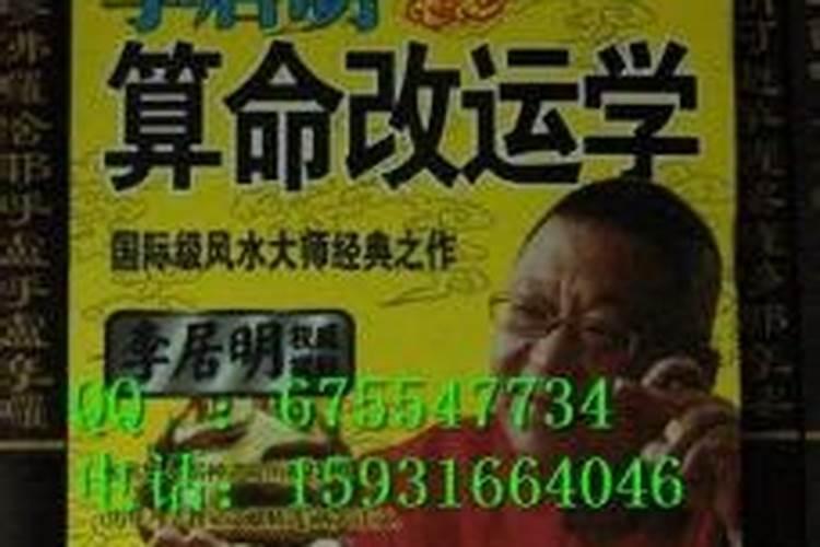 八字要怎么学才能学好？