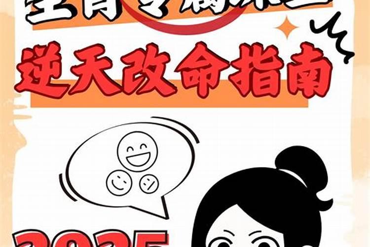 冲太岁的年份应该注意什么？