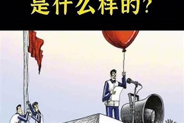 婚姻和合法是什么意思？