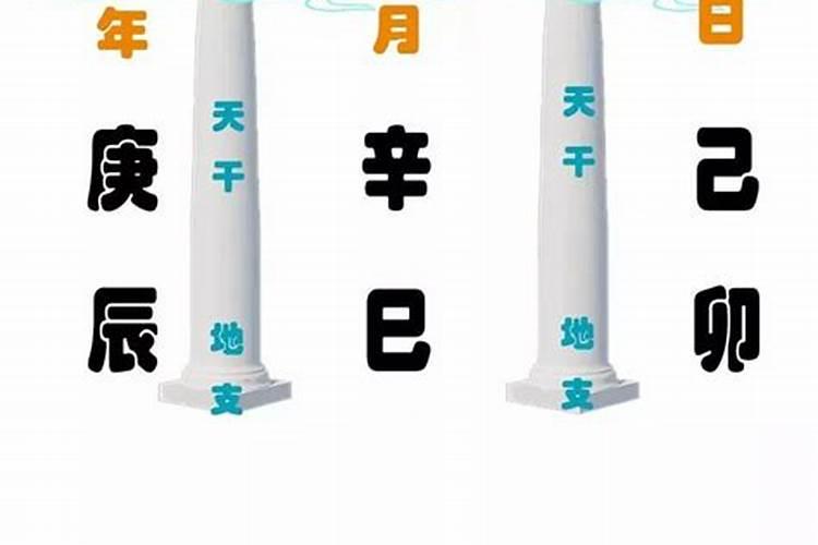 八字中日柱为什么最重要？