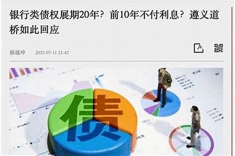 还阴债最简单的方法