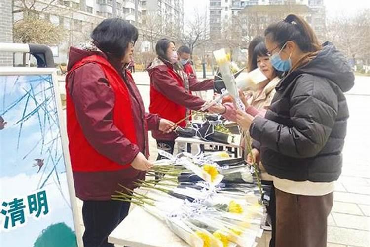 丹东清明祭祀