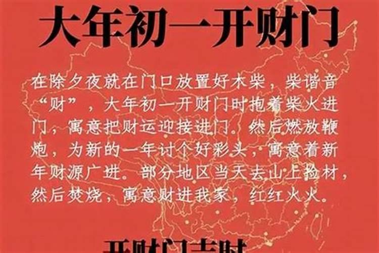 正月初一到十五几点放炮？