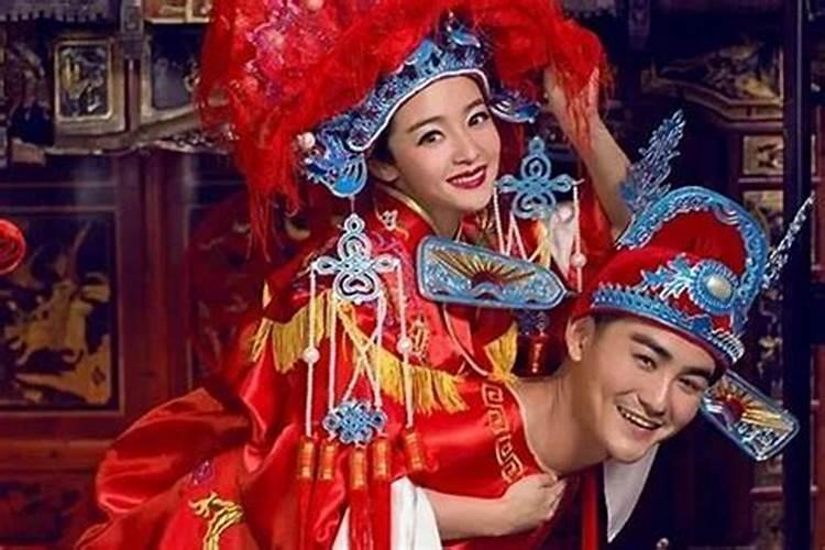 婚灾