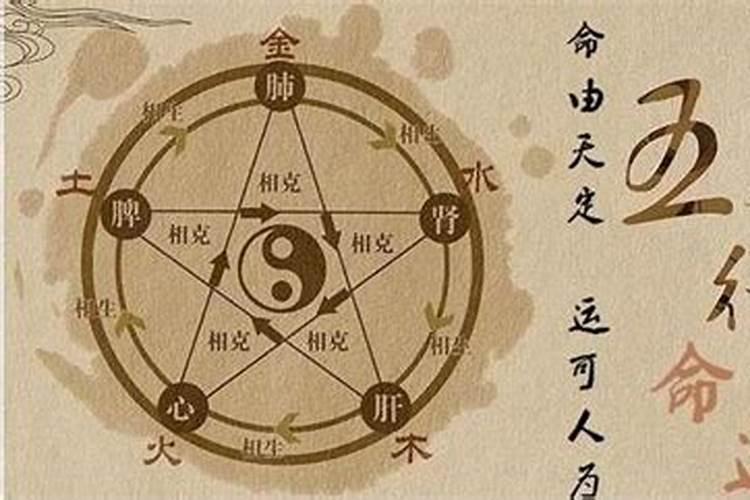 八字有四段婚姻怎样化解？