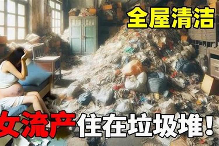 流产对女人的伤害