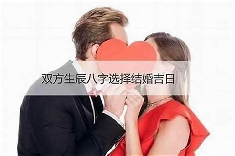 情侣看八字合不合