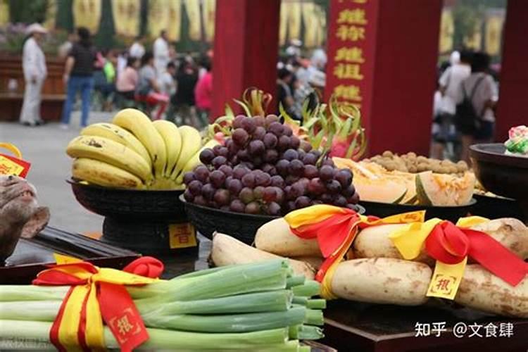 中元节的忌