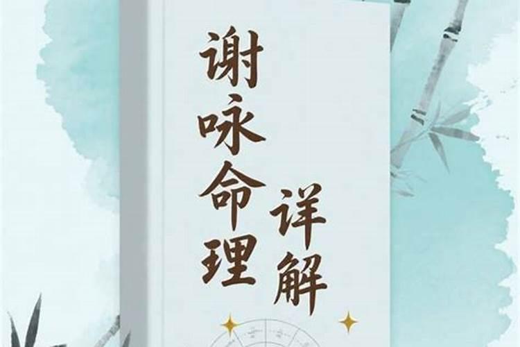 怎么看自己五行喜什么？