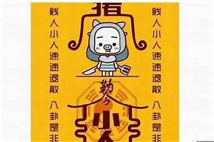 本命年值太岁是好是坏