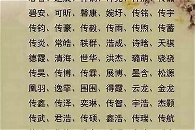 假童子命改名字可以吗？