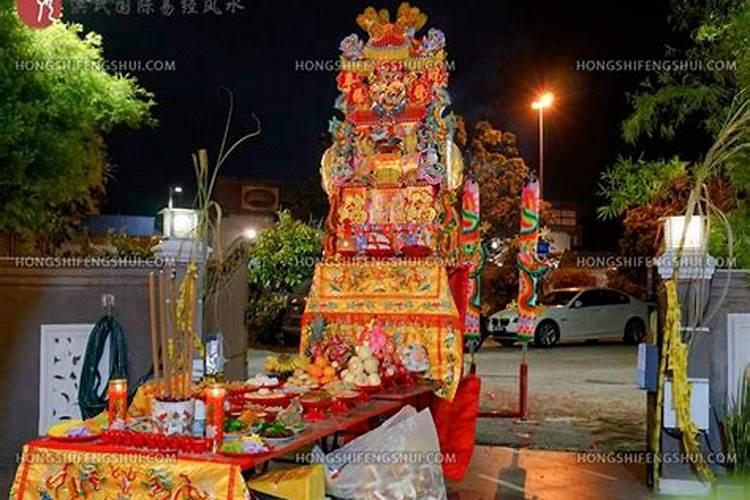 钦州苏氏九月初九祭拜