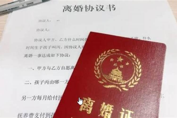 离婚了能合婚吗？