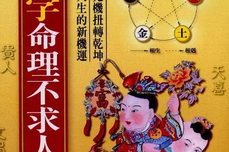测命运算命1974合婚