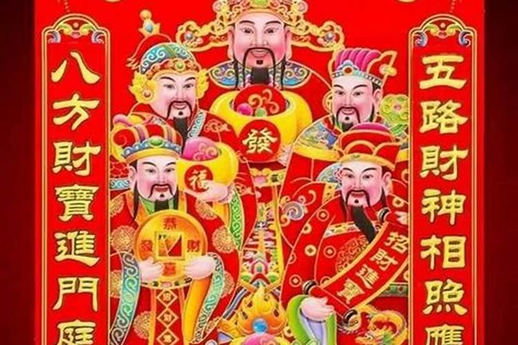 正月十五拜财神用几个？