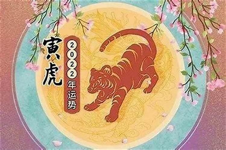 本命年有什么好运？