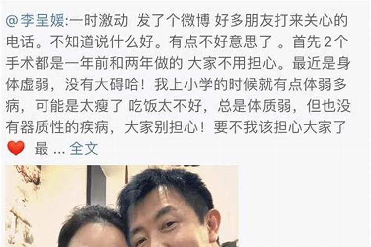 梦见前夫结婚了还有了孩子