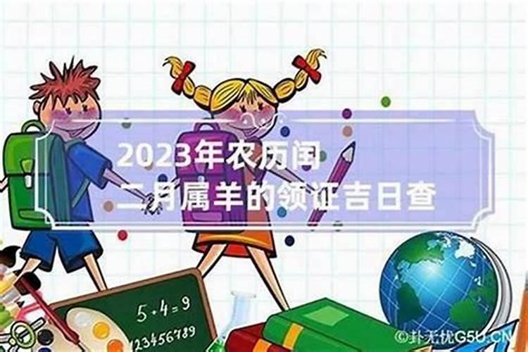1979年农历二月十三出生的运程
