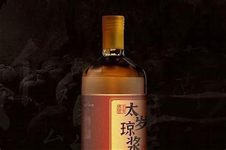 太岁水可以煮开喝吗？