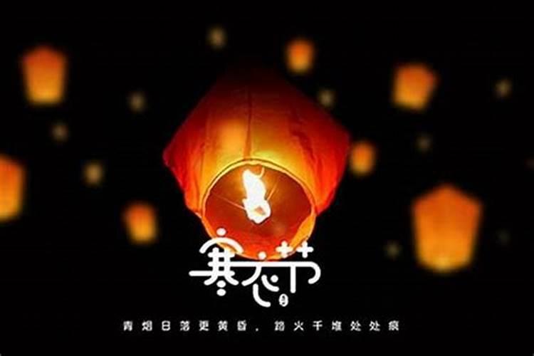 阴历十月初一烧纸怎么说？
