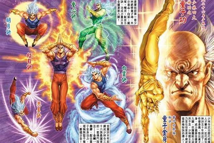 男生怎样才算童子之身？