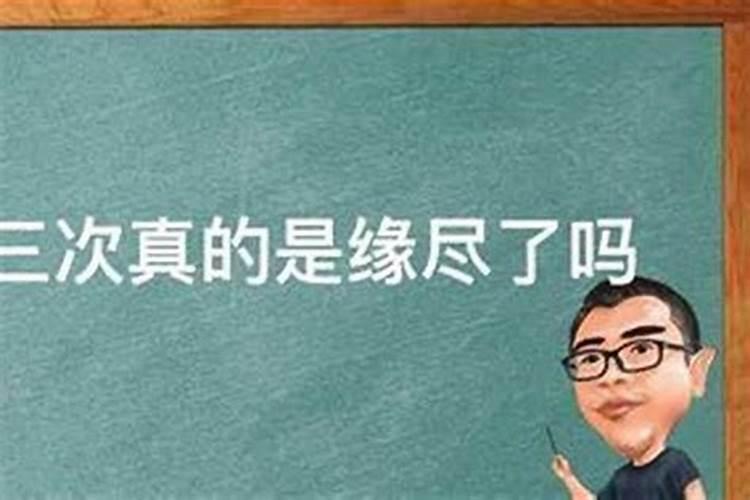 梦到一个人三次就是在遗忘了