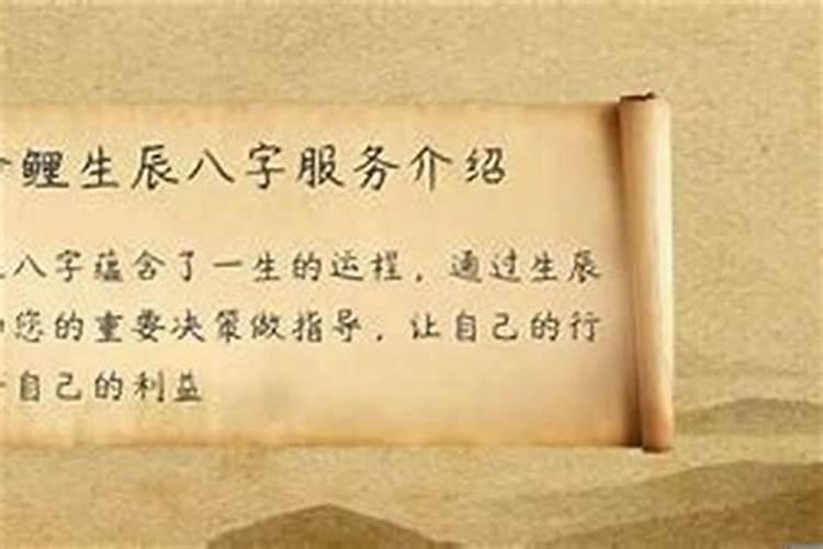 有没有八字不合却很幸福的？