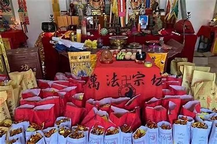 做法事净身多少钱？