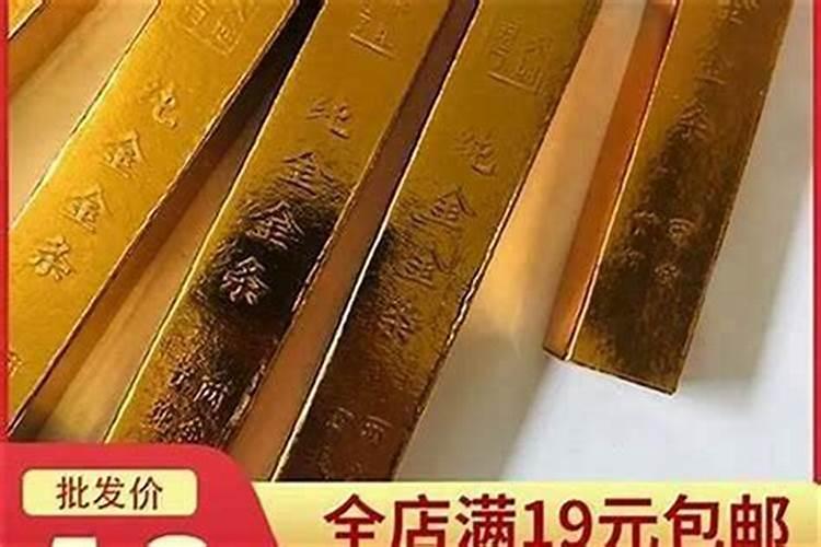 风水上说阴债是什么意思？