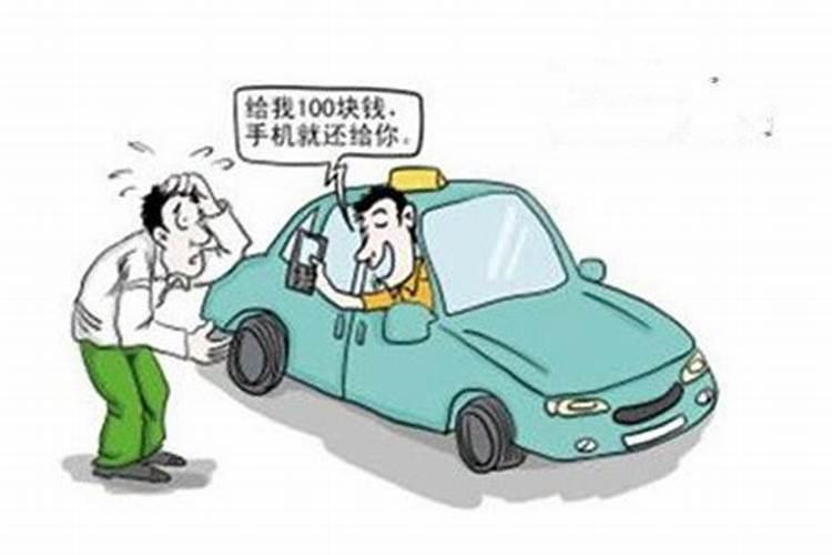 梦见把东西落在车上