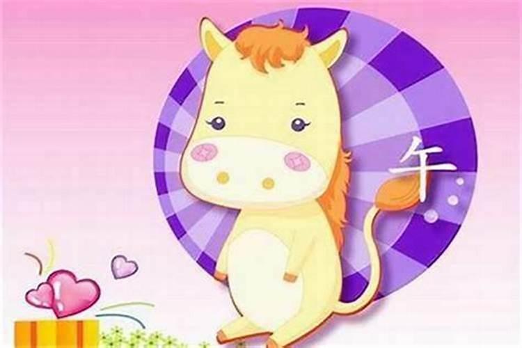 女属马出生三月十五好嘛？