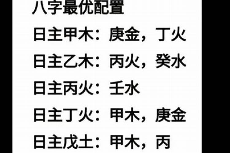 生辰八字有三个火怎么办？