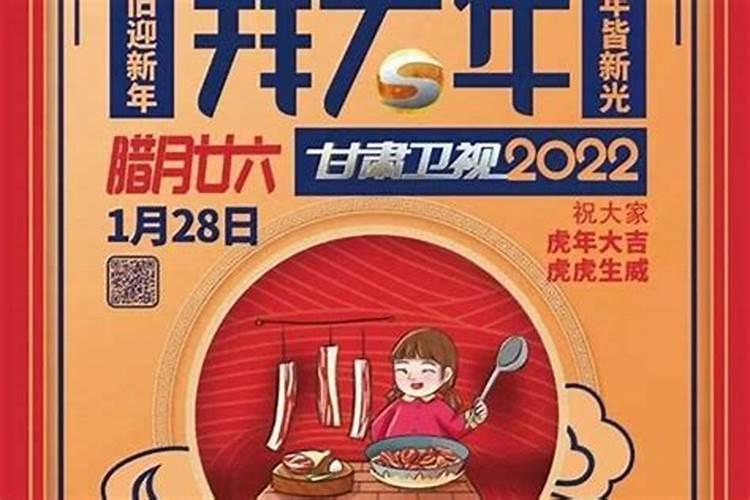 腊月几点天亮？