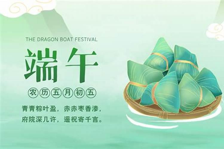 端午节哪天算三倍工资？