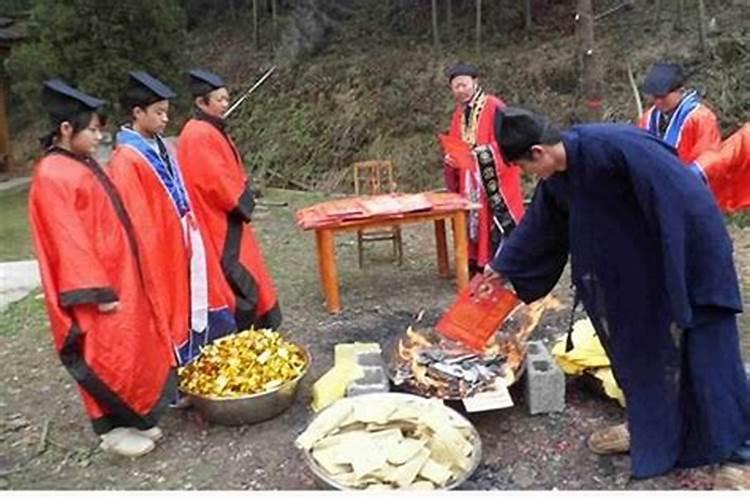 易众缘做法事
