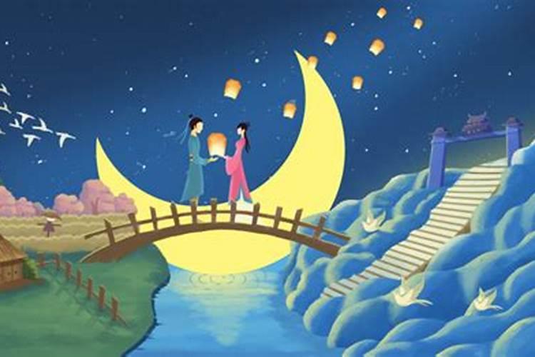 你的七夕节是哪天？