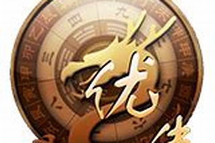 龙易运势同步收费吗？