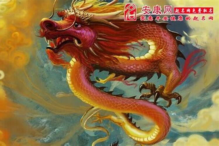 梦到黑龙的人有福吗？