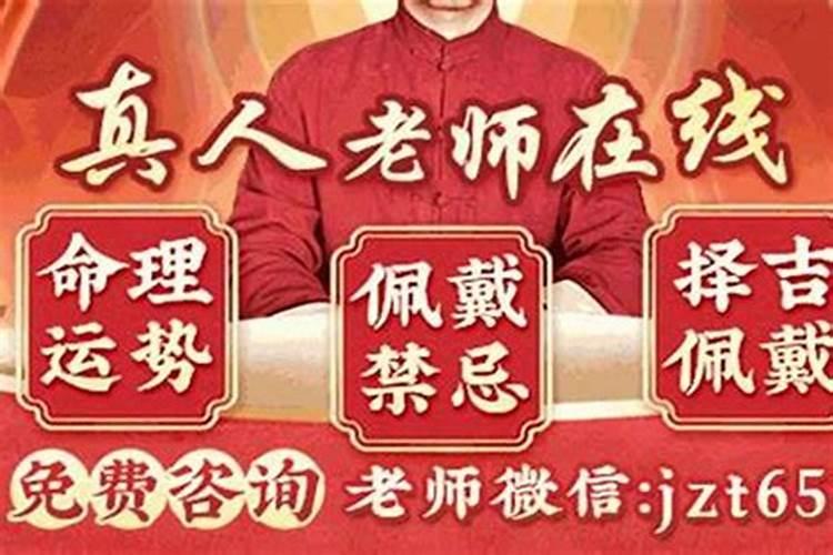 2026年猴犯太岁如何化解？