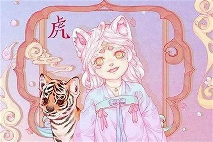 74属虎女人一生运程