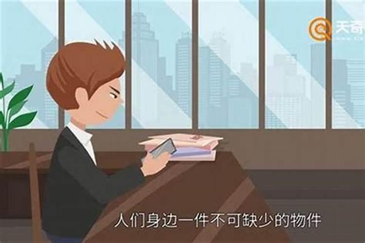 梦见手机丢了很着急醒了