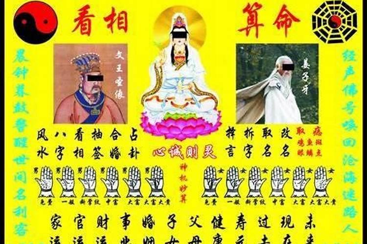 准确名字算命婚姻