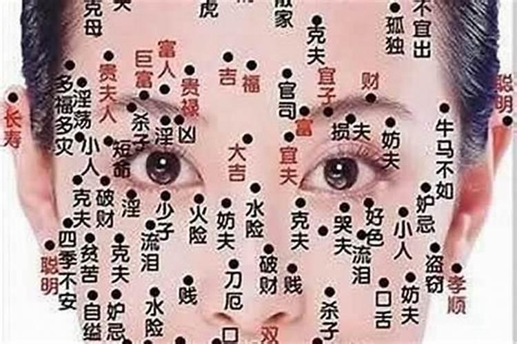 女人八字命硬咋办