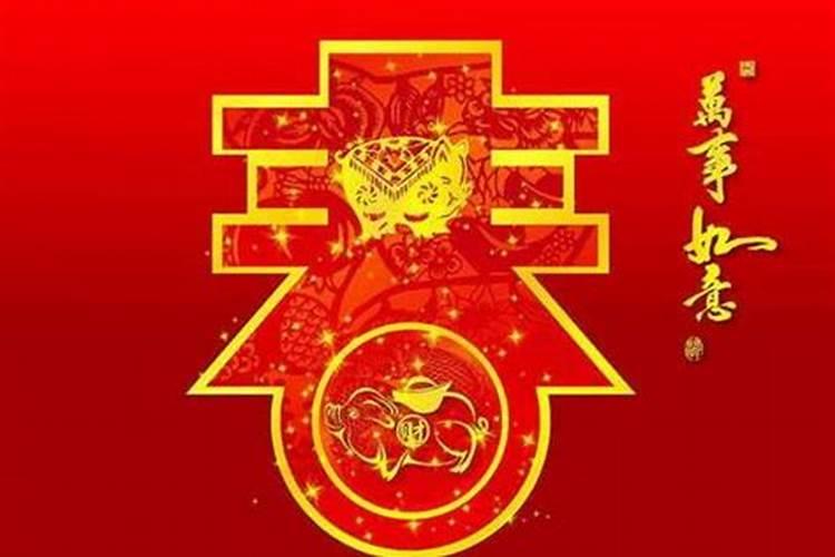 1958年是什么命年？