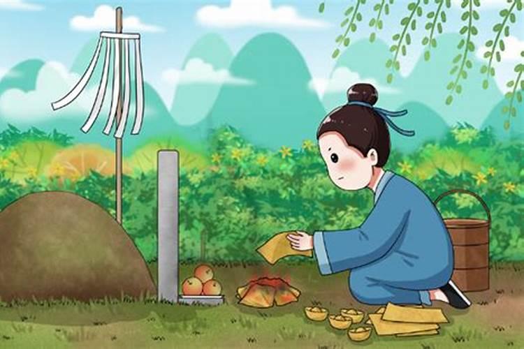 清明节和中元节哪个好？