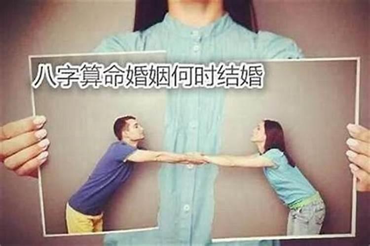 算命能化解婚姻危机吗？