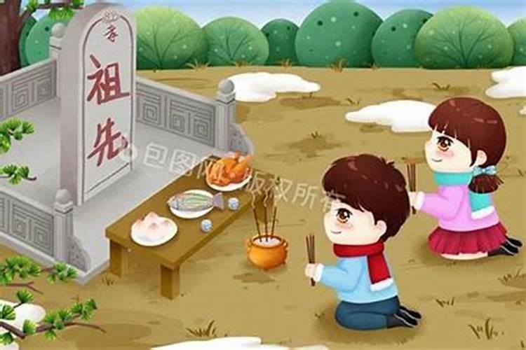 冬至家中祭奠