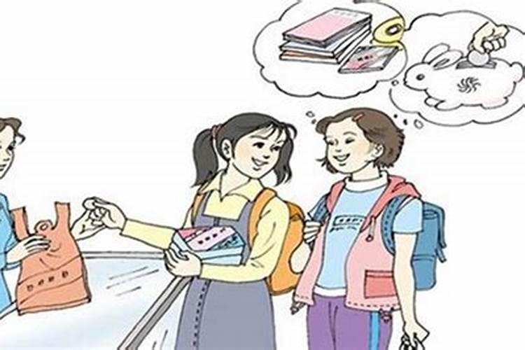 梦见丢钱了又找回来了什么意思？