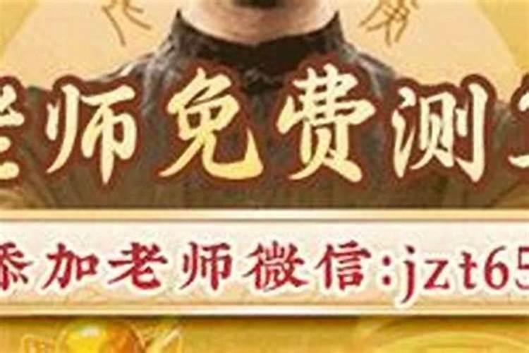 壬戍年在2026年的运程