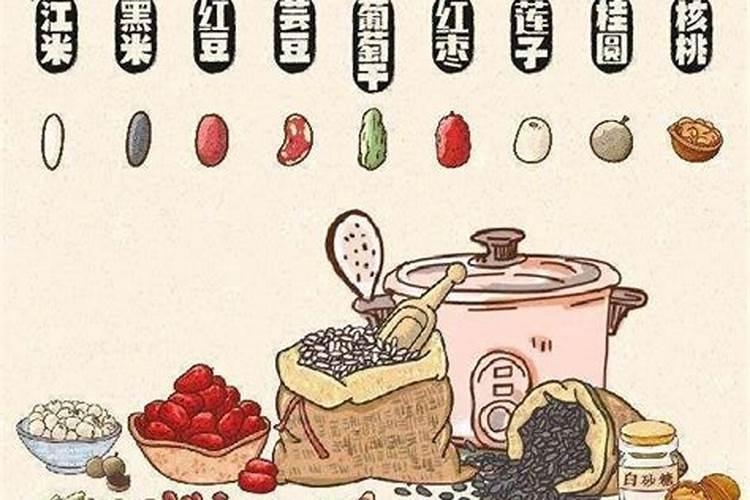 腊八粥喝几天？